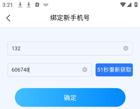 爱课程官网app_学习办公_第10张_猴子软件站 爱课程官网app_https://www.houzisoft.com_学习办公_第10张