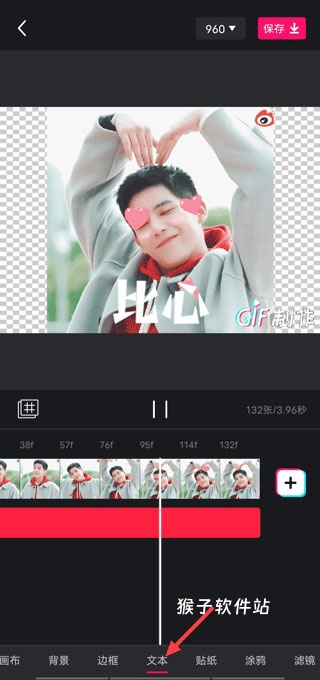gif表情制作免费app_系统工具_第2张_猴子软件站 gif表情制作免费app_https://www.houzisoft.com_系统工具_第2张