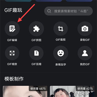 gif表情制作免费app_系统工具_第1张_猴子软件站 gif表情制作免费app_https://www.houzisoft.com_系统工具_第1张