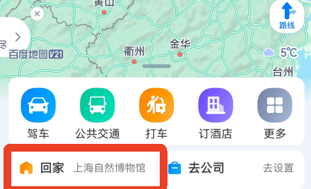 百度地图2026最新版本安装_出行购物_第3张_猴子软件站 百度地图2026最新版本安装_https://www.houzisoft.com_出行购物_第3张