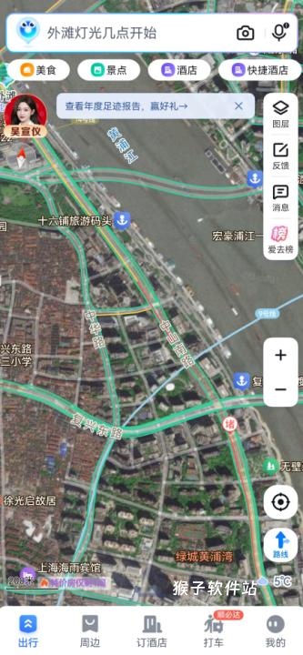 百度地图2026最新版本安装_出行购物_第15张_猴子软件站 百度地图2026最新版本安装_https://www.houzisoft.com_出行购物_第15张