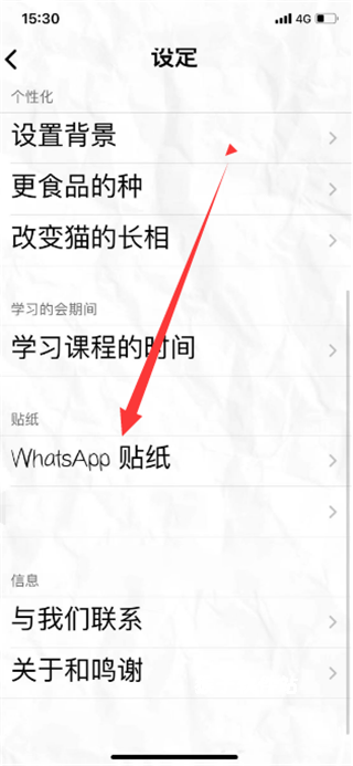 FATTY CAT最新版_学习办公_第2张_猴子软件站 FATTY CAT最新版_https://www.houzisoft.com_学习办公_第2张