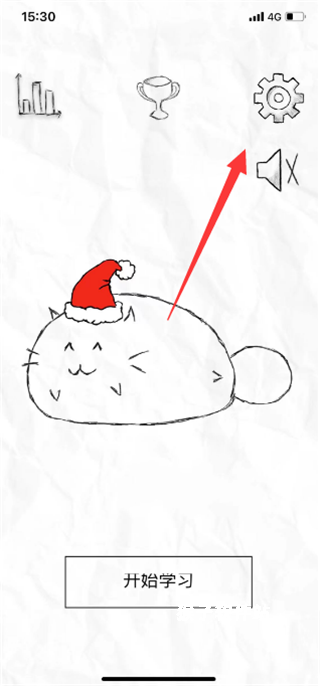 FATTY CAT最新版_学习办公_第1张_猴子软件站 FATTY CAT最新版_https://www.houzisoft.com_学习办公_第1张