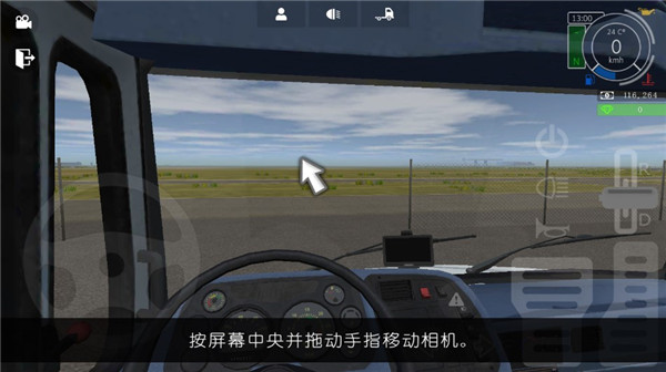 卡车模拟器2D_模拟经营_第4张_猴子软件站 卡车模拟器2D_https://www.houzisoft.com_模拟经营_第4张