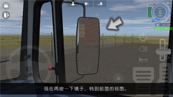 卡车模拟器2D_模拟经营_第5张_猴子软件站 卡车模拟器2D_https://www.houzisoft.com_模拟经营_第5张