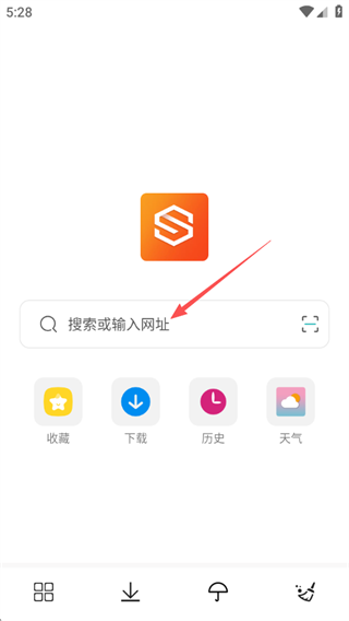 隐身浏览器安卓版_系统工具_第1张_猴子软件站 隐身浏览器安卓版_https://www.houzisoft.com_系统工具_第1张