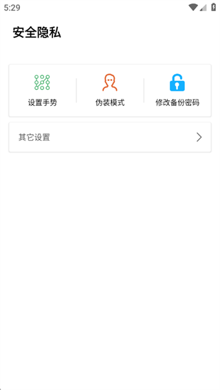 隐身浏览器安卓版_系统工具_第4张_猴子软件站 隐身浏览器安卓版_https://www.houzisoft.com_系统工具_第4张