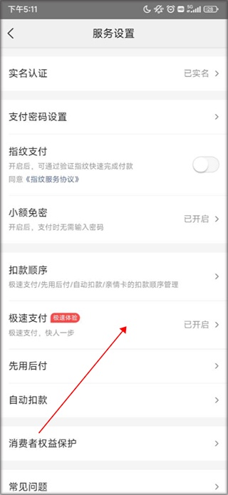 美团app_生活实用_第5张_猴子软件站 美团app_https://www.houzisoft.com_生活实用_第5张