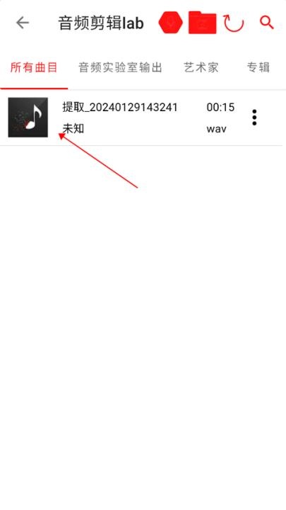 音频剪辑lab免费版_影音视频_第2张_猴子软件站 音频剪辑lab免费版_https://www.houzisoft.com_影音视频_第2张
