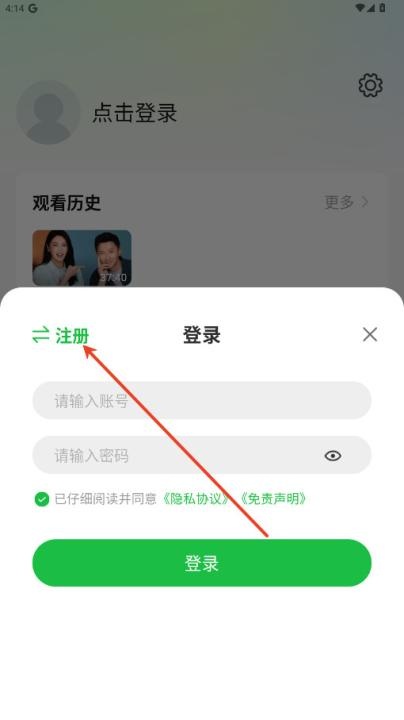 小柠檬追剧正版_影音视频_第2张_猴子软件站 小柠檬追剧正版_https://www.houzisoft.com_影音视频_第2张
