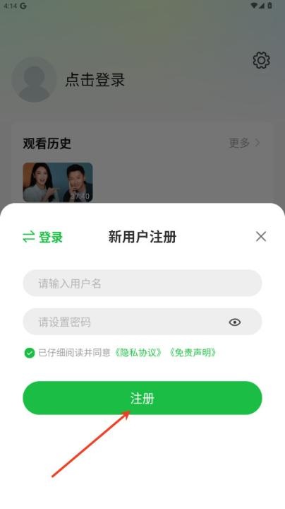 小柠檬追剧正版_影音视频_第3张_猴子软件站 小柠檬追剧正版_https://www.houzisoft.com_影音视频_第3张
