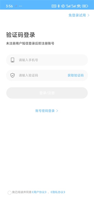 外科主治医师考试宝典软件_学习办公_第1张_猴子软件站 外科主治医师考试宝典软件_https://www.houzisoft.com_学习办公_第1张