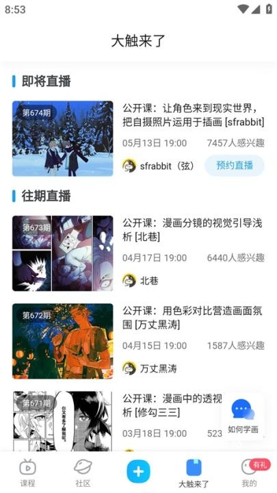 蓝铅笔_学习办公_第2张_猴子软件站 蓝铅笔_https://www.houzisoft.com_学习办公_第2张