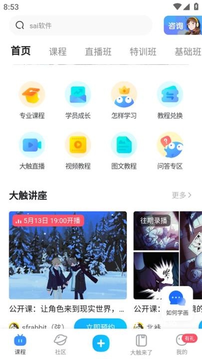 蓝铅笔_学习办公_第1张_猴子软件站 蓝铅笔_https://www.houzisoft.com_学习办公_第1张