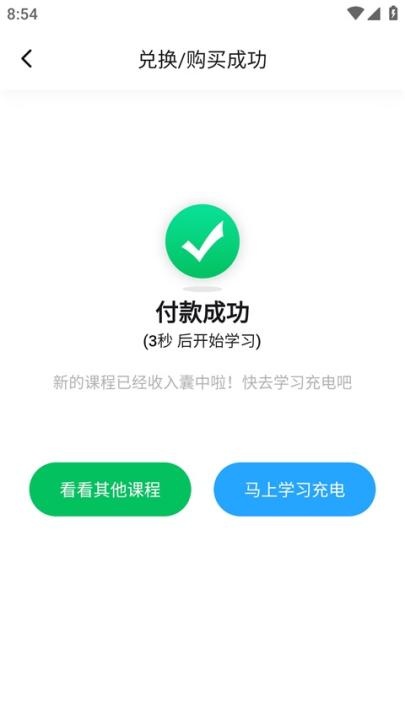 蓝铅笔_学习办公_第4张_猴子软件站 蓝铅笔_https://www.houzisoft.com_学习办公_第4张