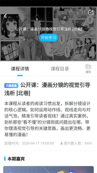 蓝铅笔_学习办公_第5张_猴子软件站 蓝铅笔_https://www.houzisoft.com_学习办公_第5张