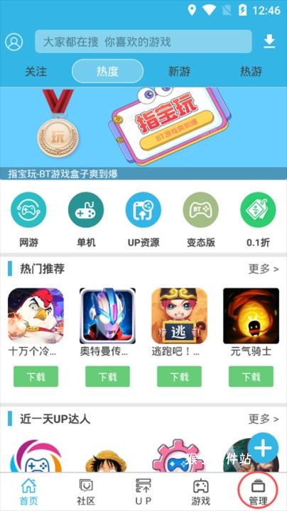 软天空官方正版2026_休闲益智_第1张_猴子软件站 软天空官方正版2026_https://www.houzisoft.com_休闲益智_第1张