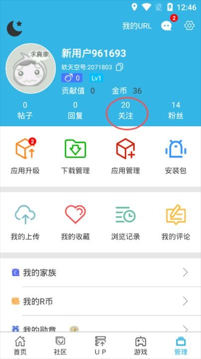 软天空官方正版2026_休闲益智_第2张_猴子软件站 软天空官方正版2026_https://www.houzisoft.com_休闲益智_第2张