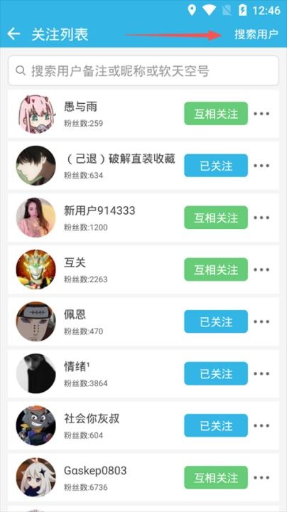 软天空官方正版2026_休闲益智_第3张_猴子软件站 软天空官方正版2026_https://www.houzisoft.com_休闲益智_第3张