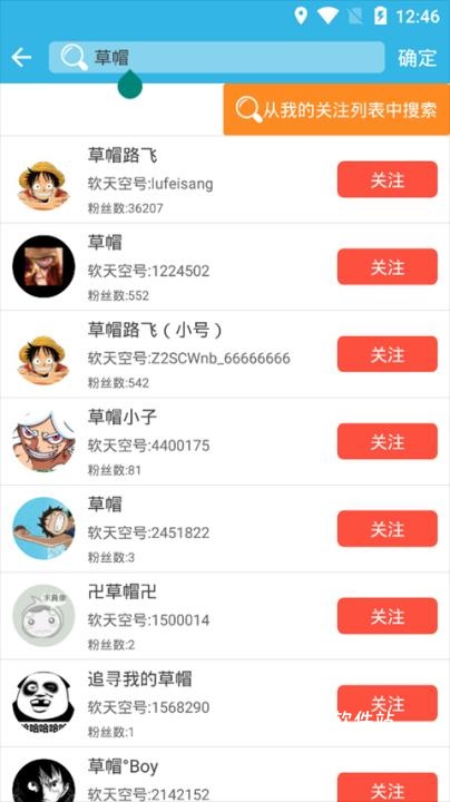 软天空官方正版2026_休闲益智_第4张_猴子软件站 软天空官方正版2026_https://www.houzisoft.com_休闲益智_第4张