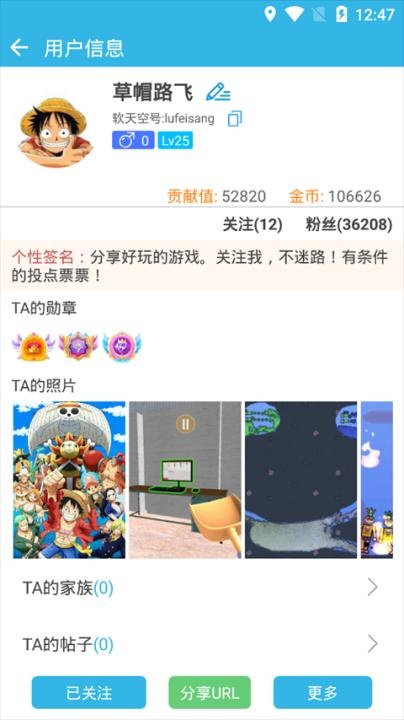软天空官方正版2026_休闲益智_第5张_猴子软件站 软天空官方正版2026_https://www.houzisoft.com_休闲益智_第5张