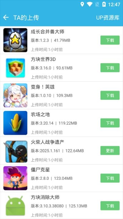 软天空官方正版2026_休闲益智_第6张_猴子软件站 软天空官方正版2026_https://www.houzisoft.com_休闲益智_第6张