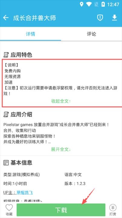软天空官方正版2026_休闲益智_第7张_猴子软件站 软天空官方正版2026_https://www.houzisoft.com_休闲益智_第7张