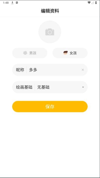 小熊美术_学习办公_第2张_猴子软件站 小熊美术_https://www.houzisoft.com_学习办公_第2张