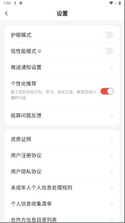 小熊美术_学习办公_第5张_猴子软件站 小熊美术_https://www.houzisoft.com_学习办公_第5张
