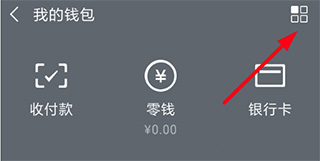 腾讯微云app官方正版_系统工具_第2张_猴子软件站 腾讯微云app官方正版_https://www.houzisoft.com_系统工具_第2张
