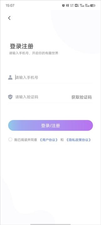 有趣世界app官方版_出行购物_第1张_猴子软件站 有趣世界app官方版_https://www.houzisoft.com_出行购物_第1张