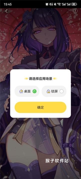 最美壁纸app软件_手机美化_第3张_猴子软件站 最美壁纸app软件_https://www.houzisoft.com_手机美化_第3张