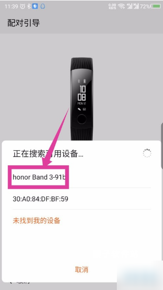 华为运动健康app官网最新版_生活实用_第3张_猴子软件站 华为运动健康app官网最新版_https://www.houzisoft.com_生活实用_第3张