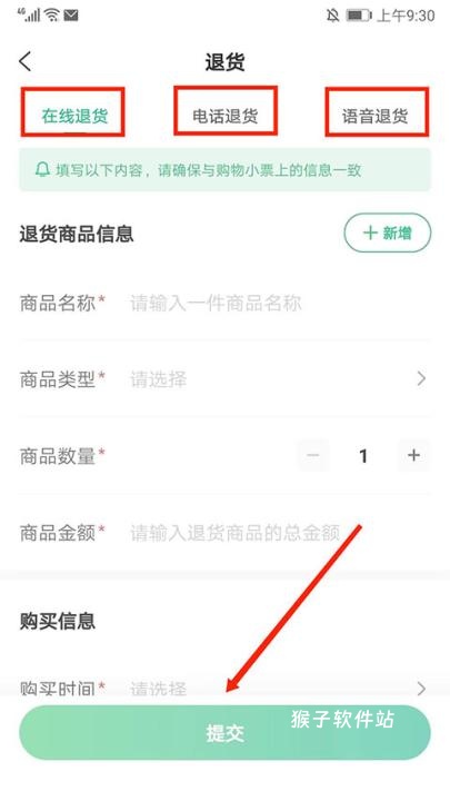 一部手机游云南app_出行购物_第8张_猴子软件站 一部手机游云南app_https://www.houzisoft.com_出行购物_第8张