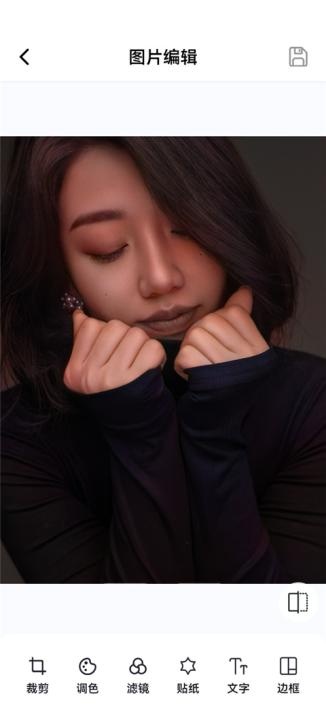 你我当年照片修复_手机美化_第4张_猴子软件站 你我当年照片修复_https://www.houzisoft.com_手机美化_第4张