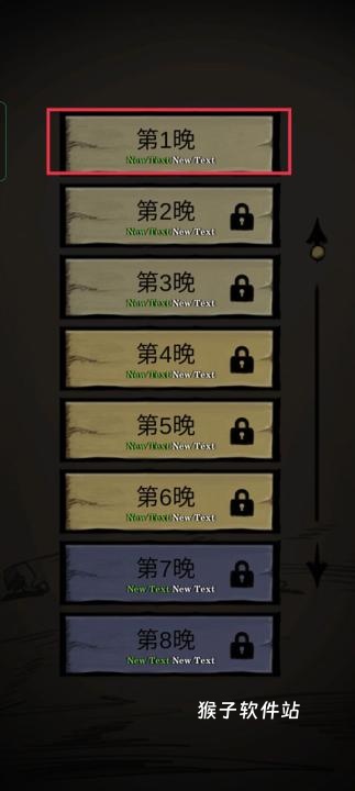 保卫宁静城堡游戏_策略卡牌_第2张_猴子软件站 保卫宁静城堡游戏_https://www.houzisoft.com_策略卡牌_第2张