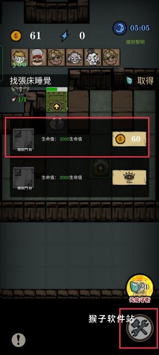 保卫宁静城堡游戏_策略卡牌_第6张_猴子软件站 保卫宁静城堡游戏_https://www.houzisoft.com_策略卡牌_第6张