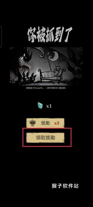 保卫宁静城堡游戏_策略卡牌_第7张_猴子软件站 保卫宁静城堡游戏_https://www.houzisoft.com_策略卡牌_第7张