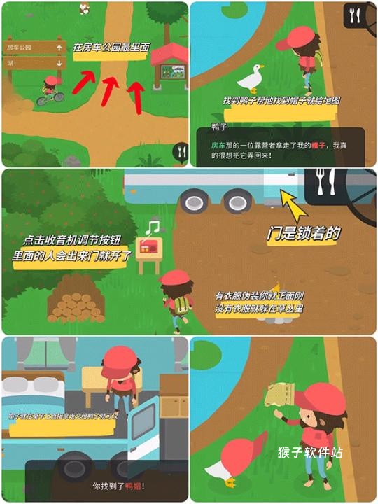 捣蛋大脚怪安卓版_https://www.houzisoft.com_模拟经营_第1张