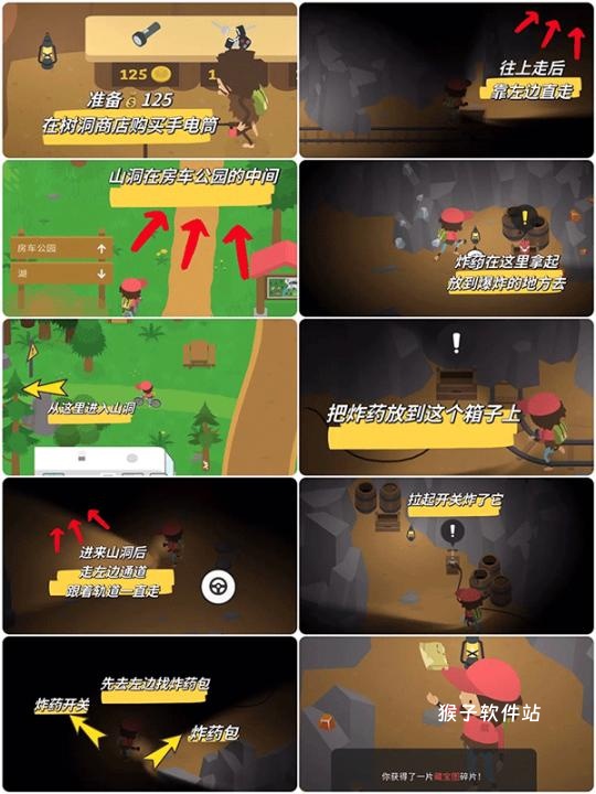 捣蛋大脚怪安卓版_https://www.houzisoft.com_模拟经营_第2张