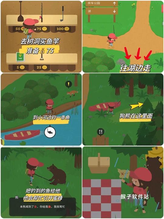 捣蛋大脚怪安卓版_https://www.houzisoft.com_模拟经营_第3张