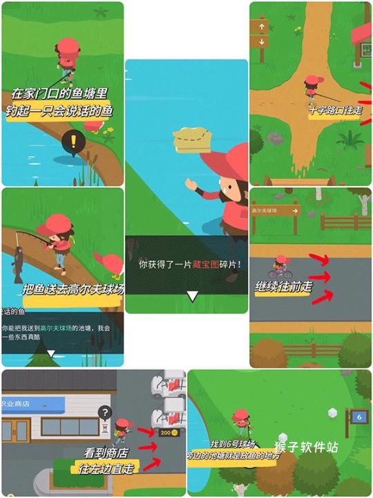 捣蛋大脚怪安卓版_https://www.houzisoft.com_模拟经营_第4张
