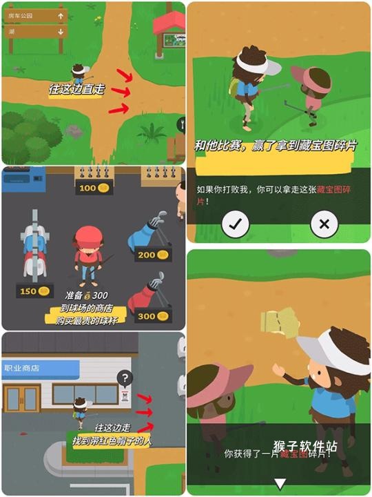捣蛋大脚怪安卓版_https://www.houzisoft.com_模拟经营_第5张