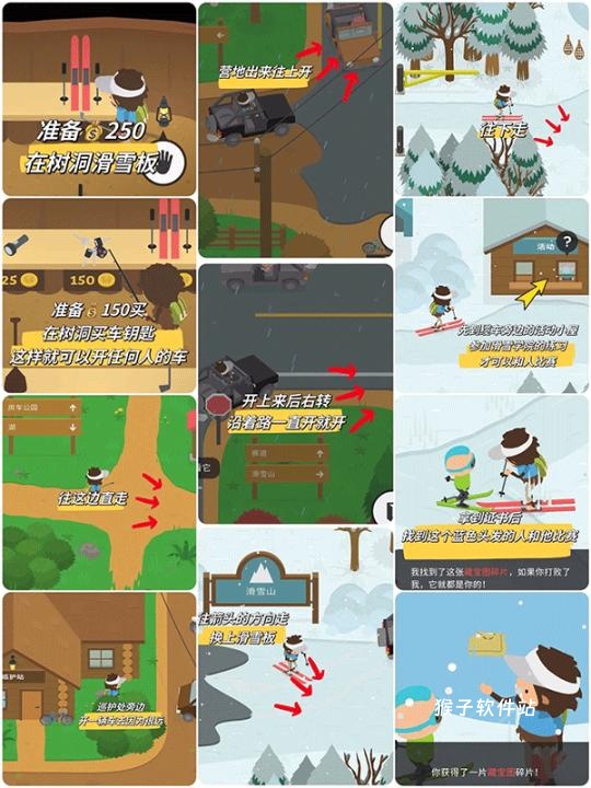 捣蛋大脚怪安卓版_https://www.houzisoft.com_模拟经营_第7张