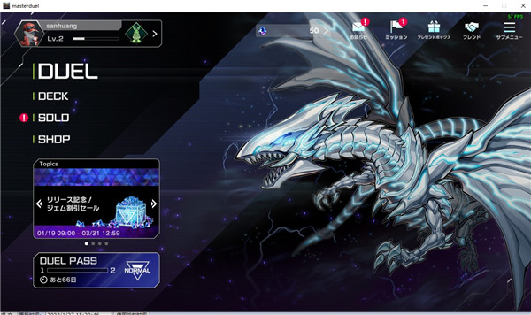 游戏王大师决斗官网最新版本_https://www.houzisoft.com_策略卡牌_第6张