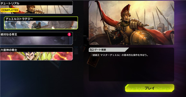 游戏王大师决斗官网最新版本_https://www.houzisoft.com_策略卡牌_第7张