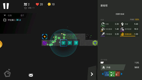 塔防闯关模拟器_https://www.houzisoft.com_模拟经营_第1张