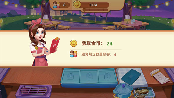 梦露的餐厅_https://www.houzisoft.com_模拟经营_第3张