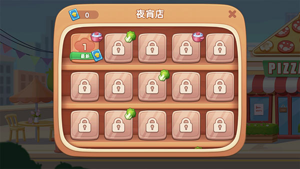 梦露的餐厅_https://www.houzisoft.com_模拟经营_第2张