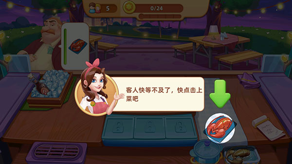 梦露的餐厅_https://www.houzisoft.com_模拟经营_第5张